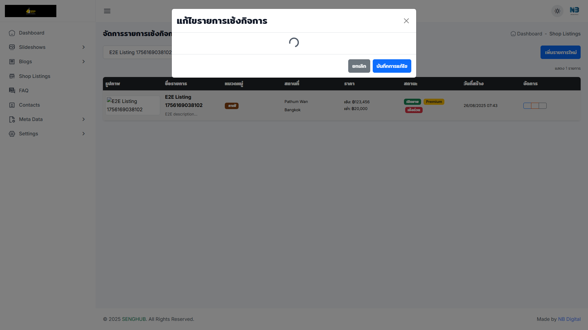 E2E Blog 1756225453323-Performance Test-9